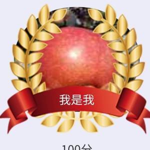 我是我即使重名 头像