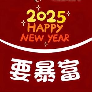 富足蛋糕p 头像