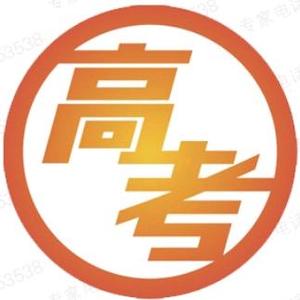 金博士高考升学服务中心 头像