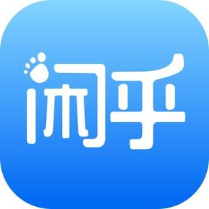 闲乎游玩 头像