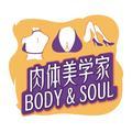 BODY美学家 头像