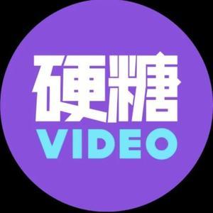 硬糖视频X 头像