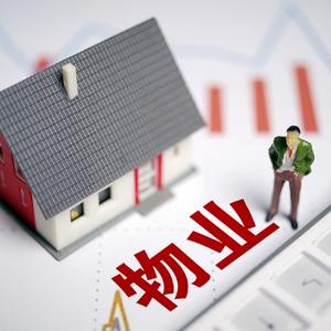 物业信息库 头像