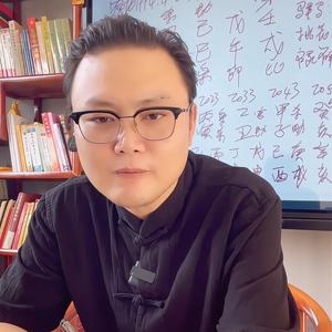 阳淼易学文化服务 头像