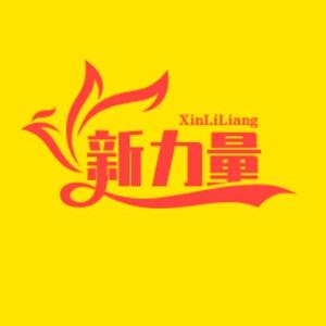 让你久等了R 头像