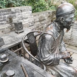 先生请出山 头像