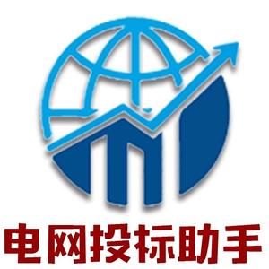 电力招投标指导中心 头像