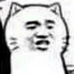 杠精的爷爷 头像