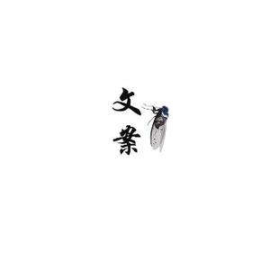 文案知了 头像