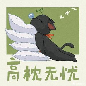 小骰子Dice 头像