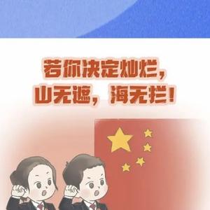 我非鱼不知鱼之乐