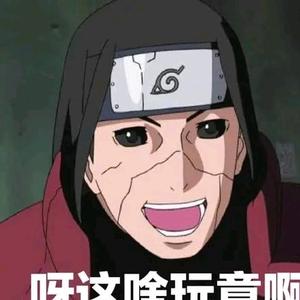 火影地铁路颜 头像