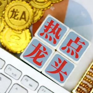 龙A科技汇 头像