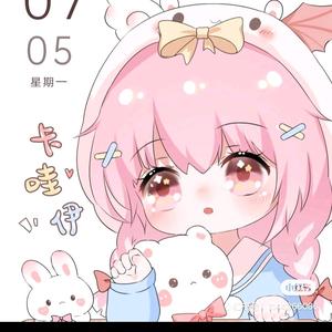 奶昔是个小孩纸已有闺 头像