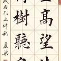 努力耕耘 头像