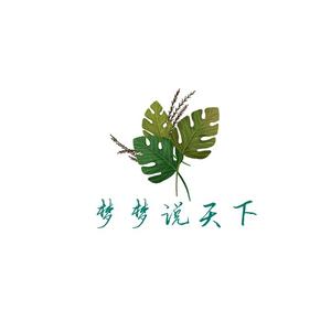 梦梦说天下 头像