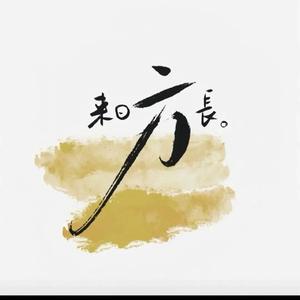 胡都格 头像