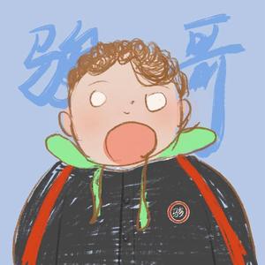 骏哥看演出 头像