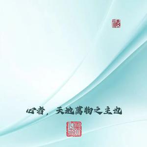 磊铖育儿阁 头像