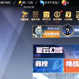 奋发科迪7rd 头像