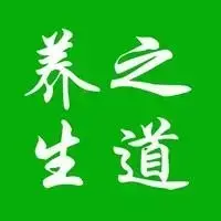 中医养生之道 头像
