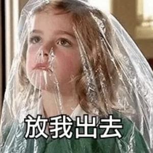 晚睡早起打工人