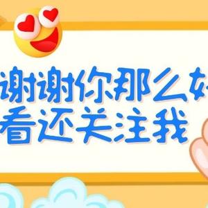 杂聊爆料oT7I