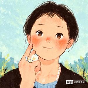 大呲花速刷 头像