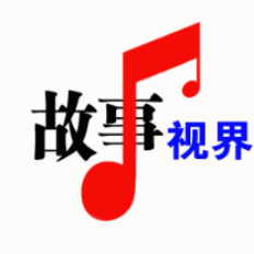 故事音乐视界头像