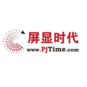 伟时电子：再融资稳步推进、聚焦车载显示核心业务 - 今日头条
