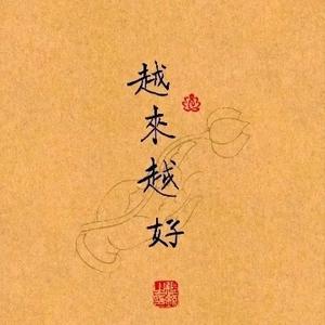奇迹男孩S 头像