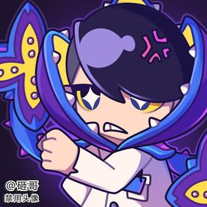 砸哥丶 头像