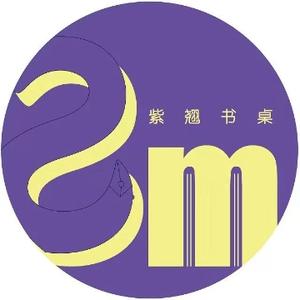 紫翘书桌MCN 头像