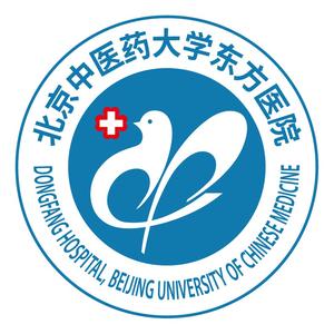 北京中医药大学东方医院头像