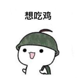 圈外老司机 头像