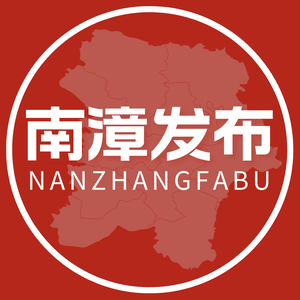 南漳发布 头像