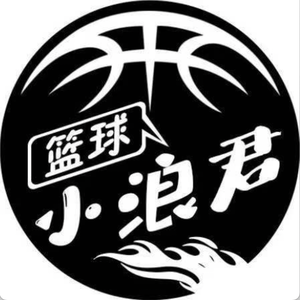 篮球场小浪君 头像