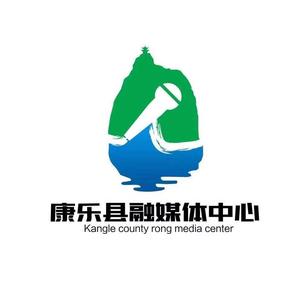 康乐县融媒体中心 头像