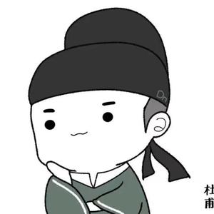 阡客到了骚年 头像