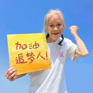 鱿鱼娱乐说 头像