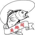 台湾鱼趣阁头像