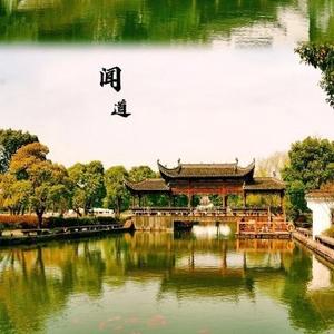 泉边静读 头像