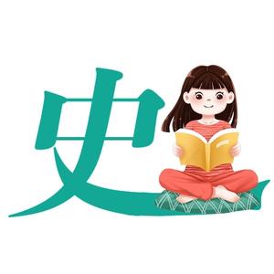 优美史季头像