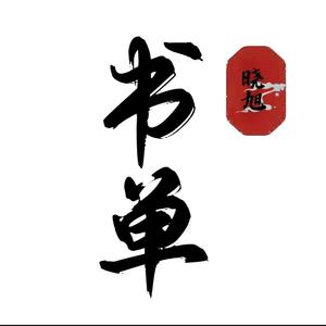 极速洮南1R