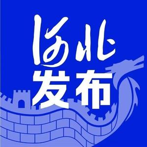 河北发布 头像