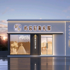 日照屿你婚纱 头像