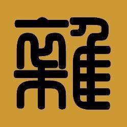 文开石