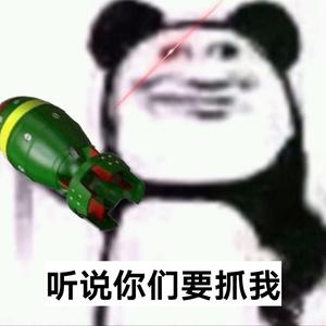 牛逼牛逼的开朗的网友牛 头像