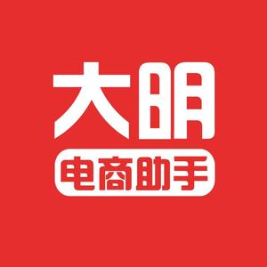 大明助手 头像