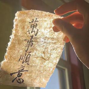 明星说9rcA 头像